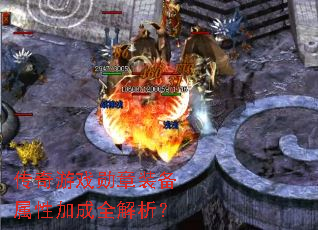 传奇游戏勋章装备属性加成全解析? 传奇游戏勋章装备属性加成全解析?