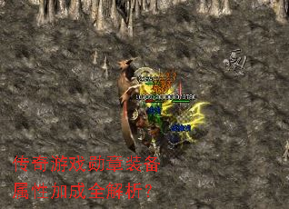 传奇游戏勋章装备属性加成全解析? 传奇游戏勋章装备属性加成全解析?