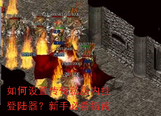 ������ô���˽���ڹҵ�½�������ֱؿ�ָ��