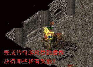 ��ɴ�����Ϸ�������ܻ����Щϡ�н�����