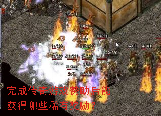 ��ɴ�����Ϸ�������ܻ����Щϡ�н�����