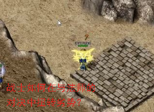 սʿ������뷨ʦ�ĶԾ���Ťת���ƣ�