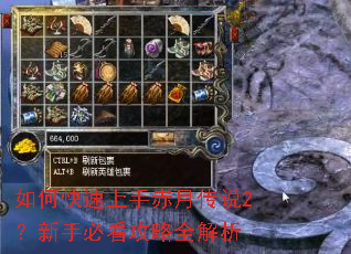 ��ο������ֳ��´�˵2�����ֱؿ�����ȫ����