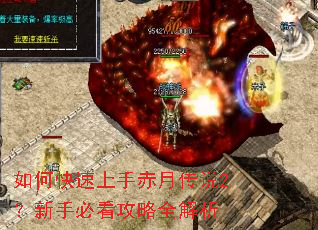 ��ο������ֳ��´�˵2�����ֱؿ�����ȫ����