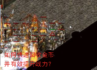 ��ο��ٻ��ս�Ҳ���Ч����ս����