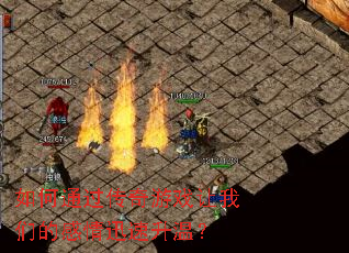 ���ͨ��������Ϸ�����ǵĸ���Ѹ�����£�