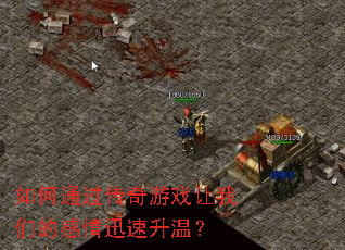 ���ͨ��������Ϸ�����ǵĸ���Ѹ�����£�