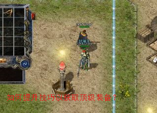 ������������Ի�ȡ����װ����