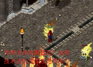 �����Ա���ǩ������Щ�������淨�㻹�ǵ���