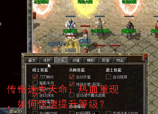 ������ʧ��������Ѫ���֣���ο��������ȼ���