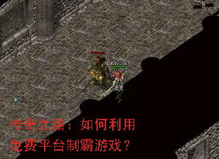 ����֮·������������ƽ̨�ư���Ϸ��