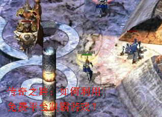 ����֮·������������ƽ̨�ư���Ϸ��