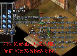 ��������ս�귨��½����������ҽ����ռ��ؾ�