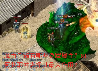 ħ����������Щ�������ԣ���λ�ȡ��������������ã�