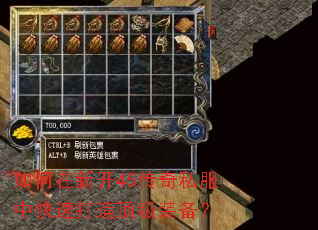 ������¿�45����˽���п��ٴ��춥��װ����