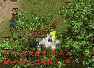 �տ�һ����Ѵ�����ô�棿��������ٳɳư�ɳ�Ϳˣ�