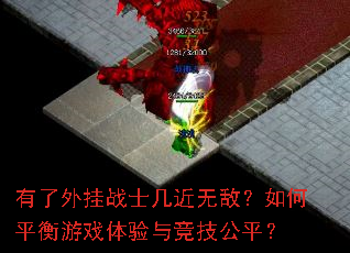 �������սʿ�����޵У����ƽ����Ϸ�����뾺����ƽ��