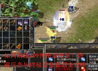 ��ν���499����������������������ռ�װ����ȡȫ����