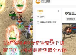 ��ν���499����������������������ռ�װ����ȡȫ����