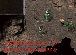 ����Ӣ�ۺϻ���ô�棿�����򱦼�������װ����ҵ