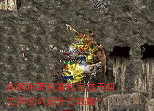 ��������ħ������޻���ʦ�������������ԣ�