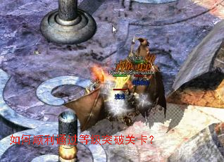 ���˳��ͨ���ȼ�ͻ�ƹؿ���