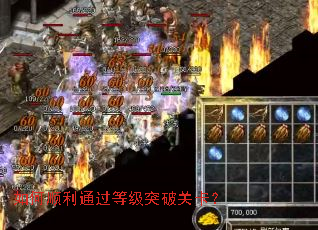 ���˳��ͨ���ȼ�ͻ�ƹؿ���