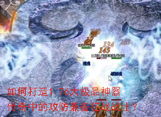 ��δ���1.76��Ʒ���������еĹ����汸��սսʿ��