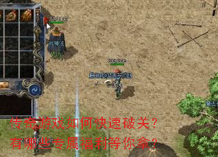 ������Ϸ��ο����ƹأ�����Щר�����������ã�