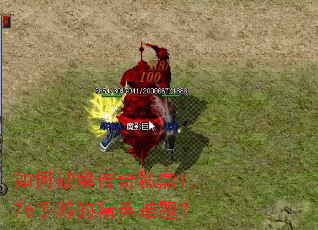 ����ƽ⴫��˽��1.76���εľ�Ӣ���⣿