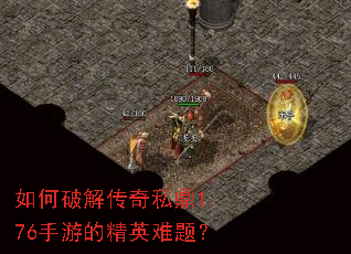 ����ƽ⴫��˽��1.76���εľ�Ӣ���⣿