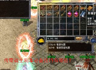 ����սʿˢ���ر���������Щ��