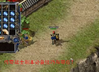 ����սʿˢ���ر���������Щ��