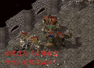 ��γ�Ϊ���𱬺ϻ����桷���귨������