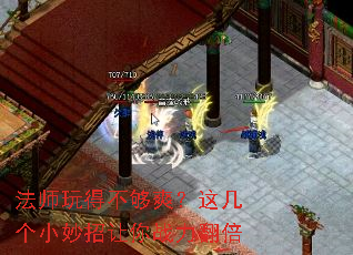 ��ʦ��ò���ˬ���⼸��С��������ս������