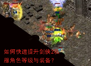 ��ο�����������2˽����ɫ�ȼ���װ����