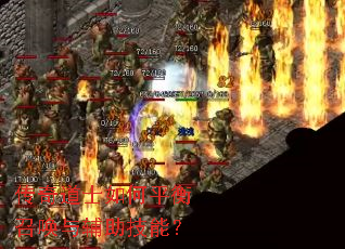 �����ʿ���ƽ���ٻ��븨�����ܣ�