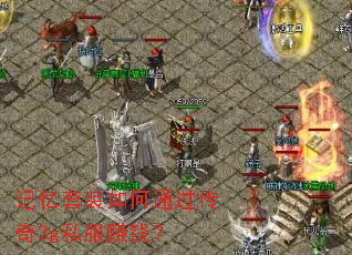 ������װ���ͨ������3g˽��׬Ǯ��