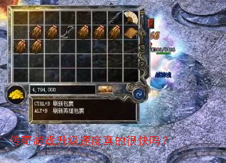 ������Ϸ�����ٶ���ĺܿ���