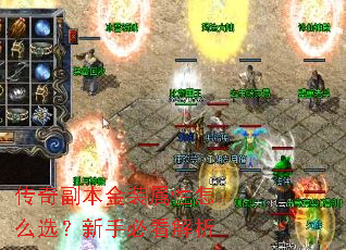 ���渱����װ������ôѡ�����ֱؿ�����