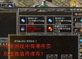 ������Ϸ������Щʵ�õ���ֵ���Ƽ���