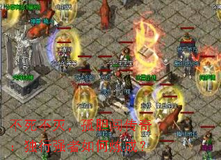 �������𣬹µ������棺����ǿ��������ɣ�