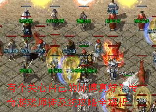 �и������Լ���ʦ����ã�������Ϸʦͽϵͳ����ȫ����