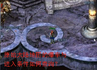 ԭʼ��½��ͼ�ı��������������β�ѯ��