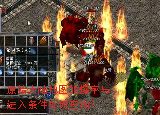 ԭʼ��½��ͼ�ı��������������β�ѯ��