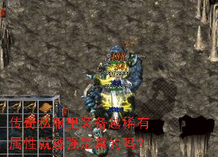 ����˽����װ��Խϡ�����Ծ�Խǿ�������