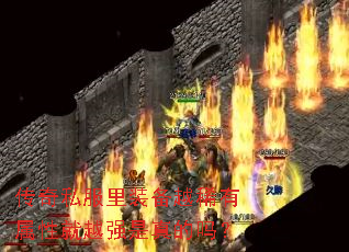 ����˽����װ��Խϡ�����Ծ�Խǿ�������