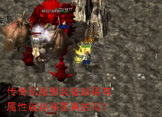 ����˽����װ��Խϡ�����Ծ�Խǿ�������