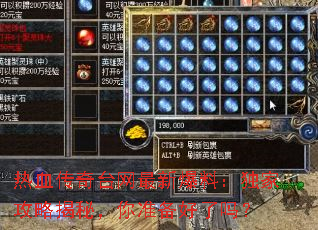 ��Ѫ����̨�����±��ϣ����ҹ��Խ��أ���׼��������