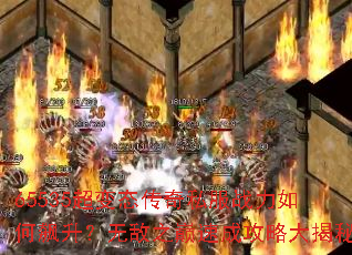 65535����̬����˽��ս�����������޵�֮���ٳɹ��Դ����